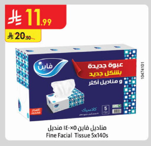 available at الدانوب in مملكة العربية السعودية, السعودية, سعودية - الخرج