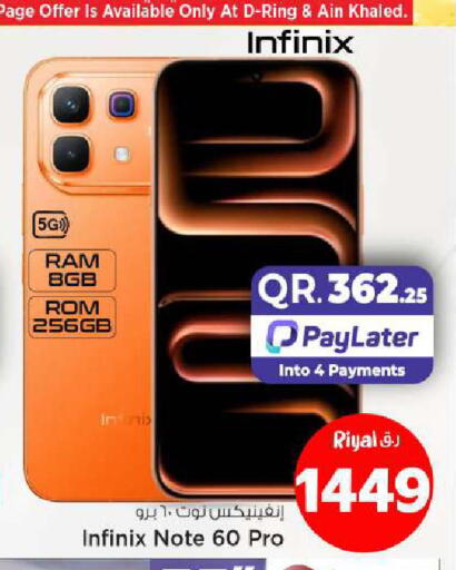 available at Mark & Save  in Qatar - Al-Shahaniya