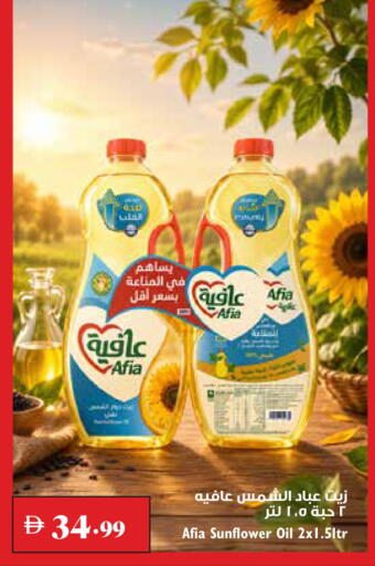 available at Trolleys Supermarket in UAE - Dubai
