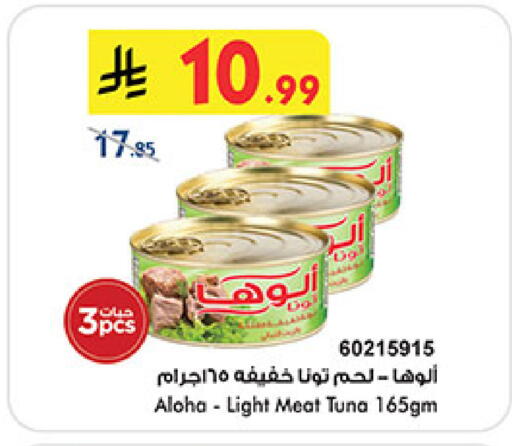 available at بن داود in مملكة العربية السعودية, السعودية, سعودية - خميس مشيط