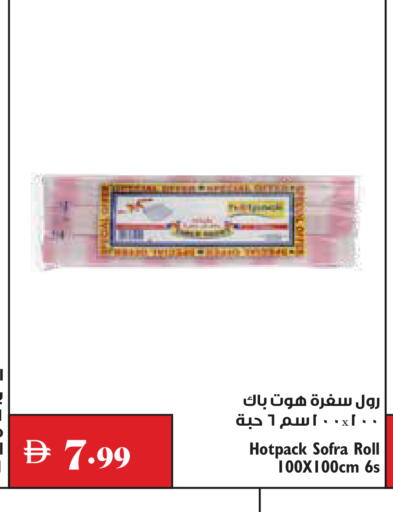 available at Trolleys Supermarket in UAE - Dubai