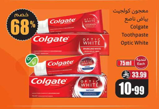 available at Othaim Markets in KSA, Saudi Arabia, Saudi - Al-Kharj