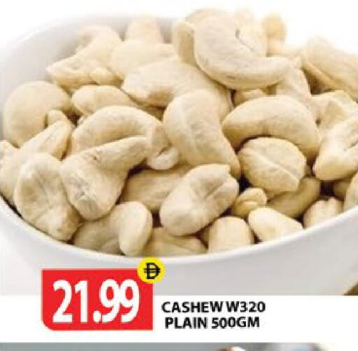 available at Gulf Hypermarket LLC in UAE - Ras al Khaimah