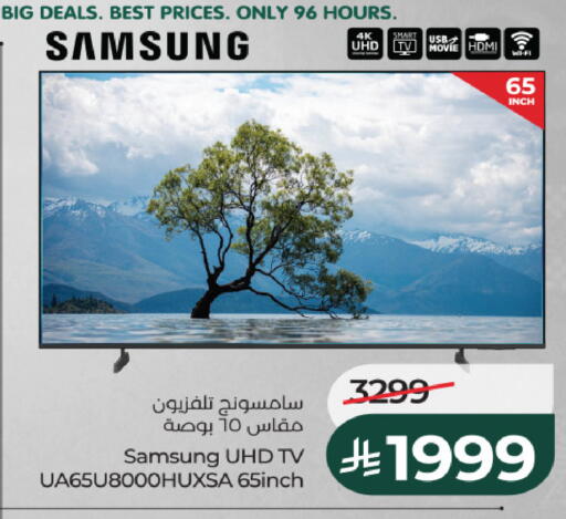 available at LULU Hypermarket in KSA, Saudi Arabia, Saudi - Al-Kharj