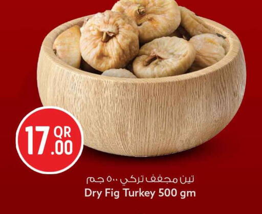 Fig available at Safari Hypermarket in Qatar - Al Rayyan