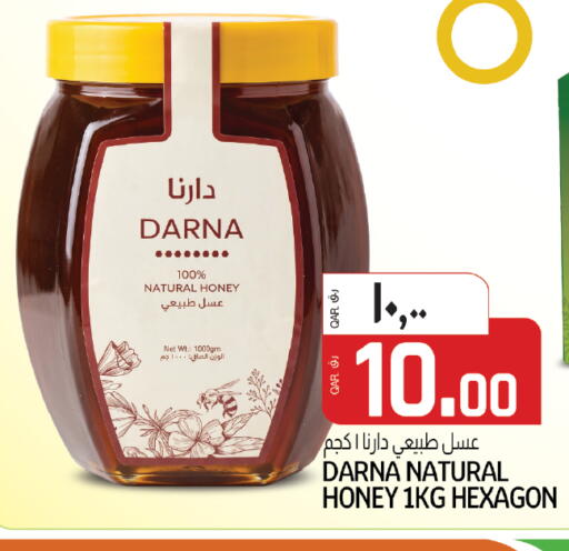 available at السعودية in قطر - الشمال