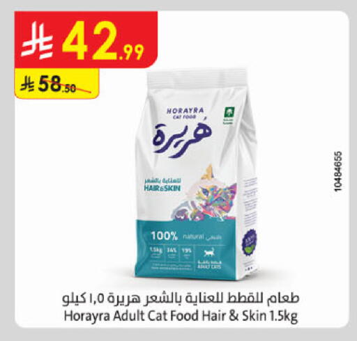 available at Danube in KSA, Saudi Arabia, Saudi - Jeddah