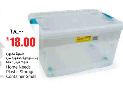 available at ريتيل مارت in قطر - الدوحة