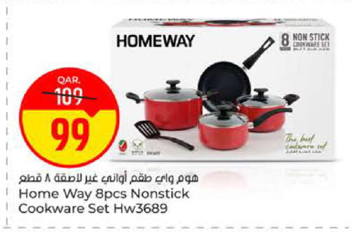 available at Paris Hypermarket in Qatar - Al-Shahaniya