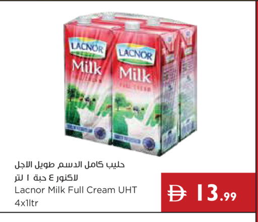 available at Istanbul Supermarket in UAE - Ras al Khaimah