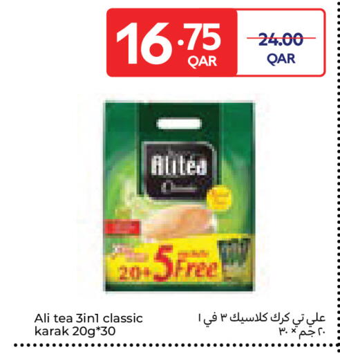 available at Carrefour in Qatar - Al Wakra