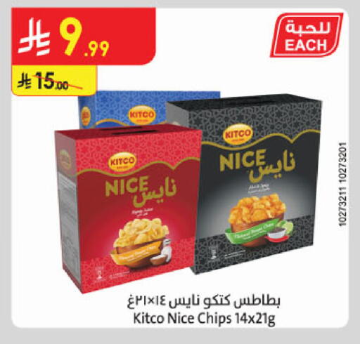 available at الدانوب in مملكة العربية السعودية, السعودية, سعودية - المدينة المنورة