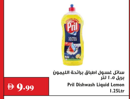 Lemon available at Trolleys Supermarket in UAE - Dubai