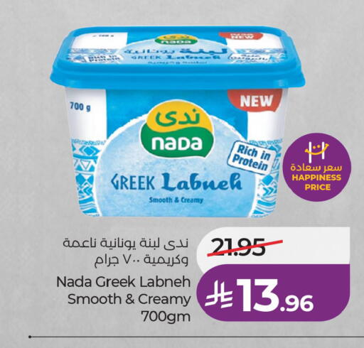 available at LULU Hypermarket in KSA, Saudi Arabia, Saudi - Al Khobar