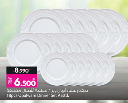 available at أنصار جاليري in البحرين