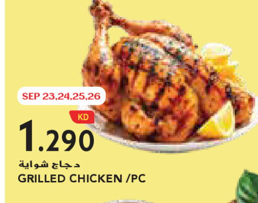 available at Grand Costo in Kuwait - Kuwait City