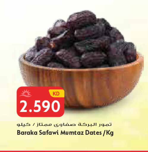 available at Grand Costo in Kuwait - Kuwait City