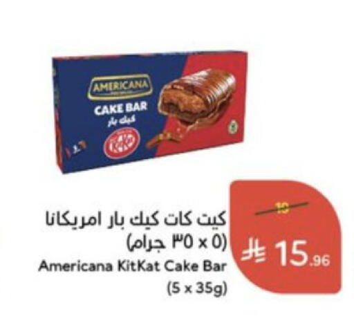 available at Hyper Panda in KSA, Saudi Arabia, Saudi - Al Khobar