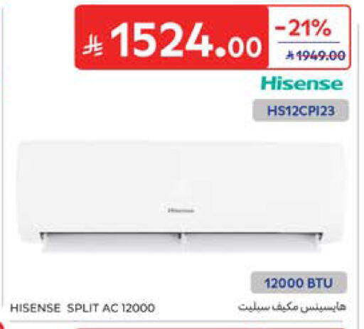 available at Carrefour in KSA, Saudi Arabia, Saudi - Al Khobar