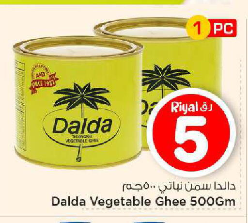 available at Mark & Save  in Qatar - Al-Shahaniya