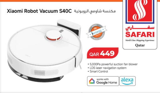 available at Safari Hypermarket in Qatar - Al Rayyan