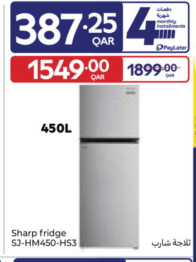 available at Carrefour in Qatar - Al Wakra