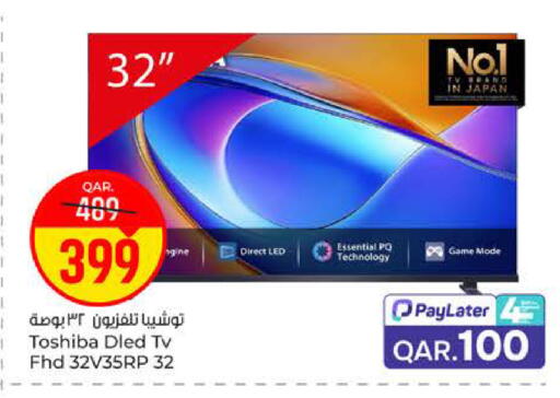 available at Paris Hypermarket in Qatar - Al-Shahaniya