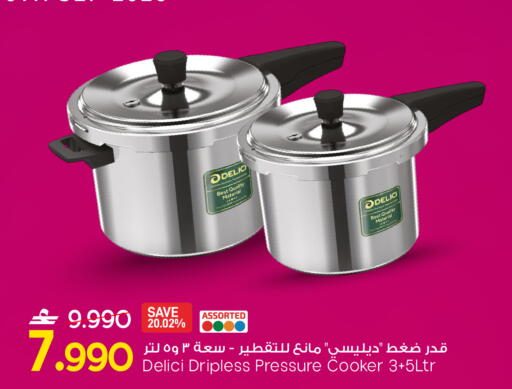 available at MARK & SAVE in Oman - Sohar