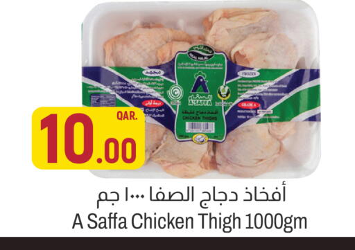 available at Aswaq Al Malaki Fresh in Qatar - Al Shamal