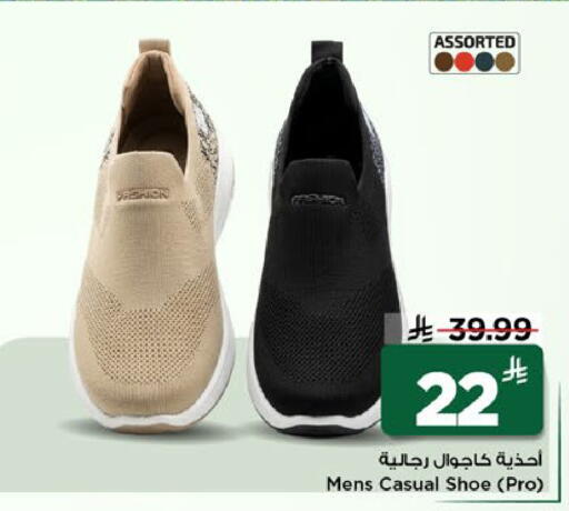 available at مارك & سيف in مملكة العربية السعودية, السعودية, سعودية - الخبر‎