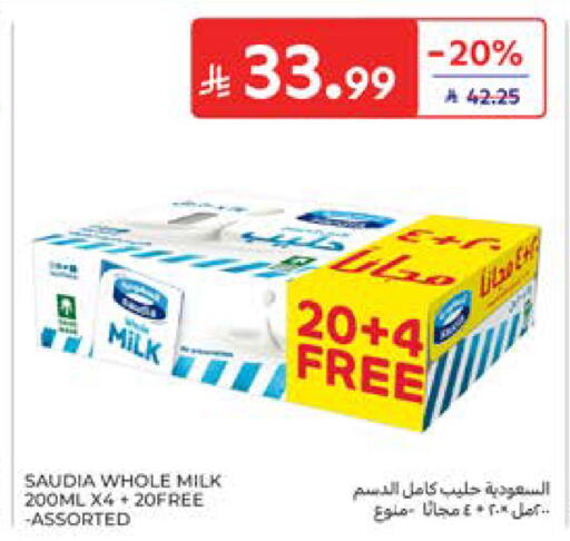 available at Carrefour in KSA, Saudi Arabia, Saudi - Jeddah
