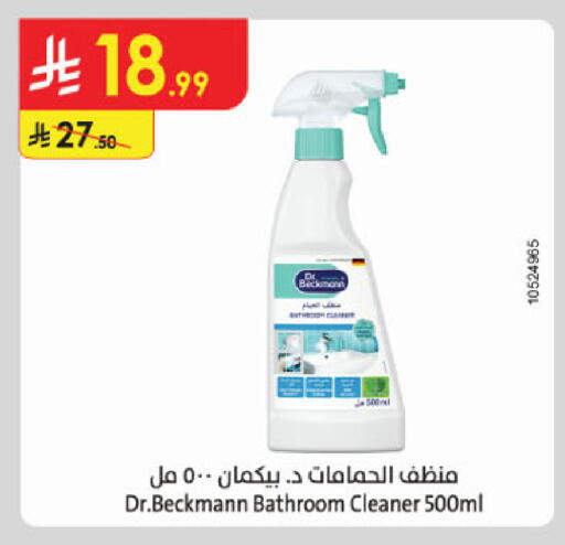 available at الدانوب in مملكة العربية السعودية, السعودية, سعودية - جدة