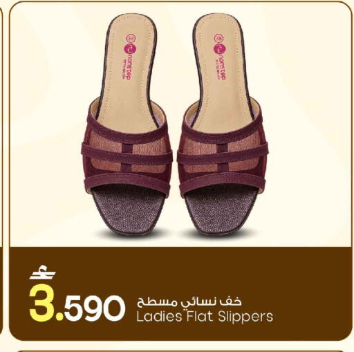 available at مارك & سايف in عُمان - مسقط‎