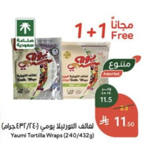available at Hyper Panda in KSA, Saudi Arabia, Saudi - Al Khobar