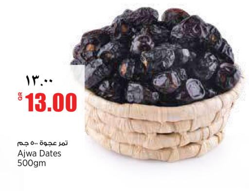 available at Retail Mart in Qatar - Umm Salal
