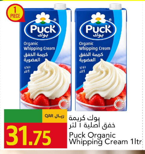 available at جلف فود سنتر in قطر - الريان