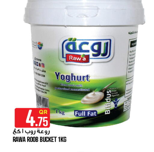 available at Food Palace Hypermarket in Qatar - Umm Salal