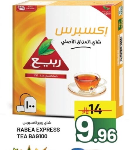 available at Nahla Markets in KSA, Saudi Arabia, Saudi - Al Khobar