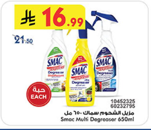 available at بن داود in مملكة العربية السعودية, السعودية, سعودية - خميس مشيط