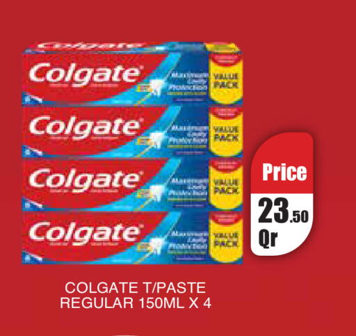 available at Carrefour in Qatar - Al Wakra