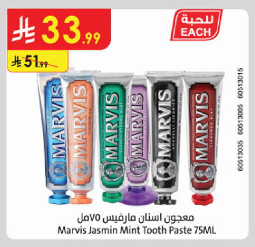 Mint available at الدانوب in مملكة العربية السعودية, السعودية, سعودية - جدة