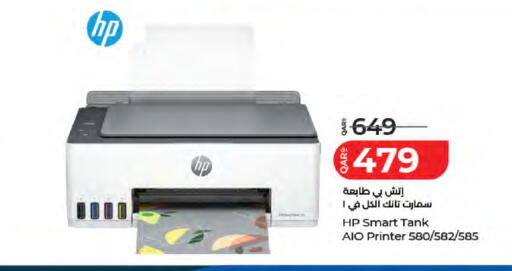 available at LuLu Hypermarket in Qatar - Al Shamal