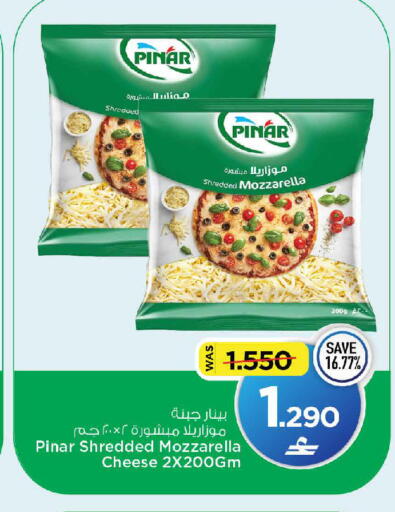 available at مارك & سايف in عُمان - مسقط‎