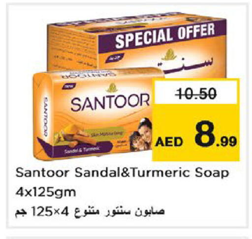 Turmeric available at نستو هايبرماركت in الإمارات العربية المتحدة , الامارات - دبي