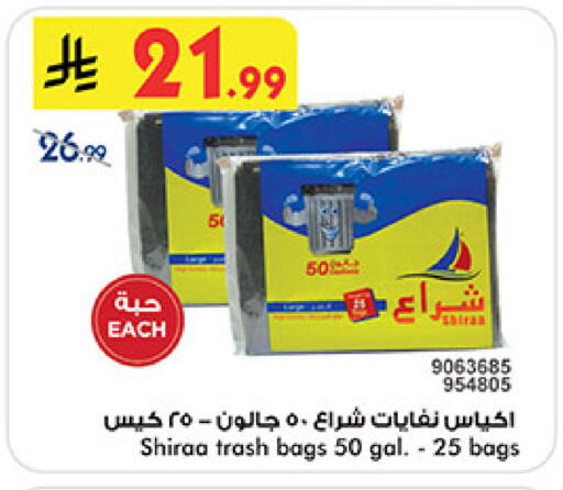 available at بن داود in مملكة العربية السعودية, السعودية, سعودية - المدينة المنورة
