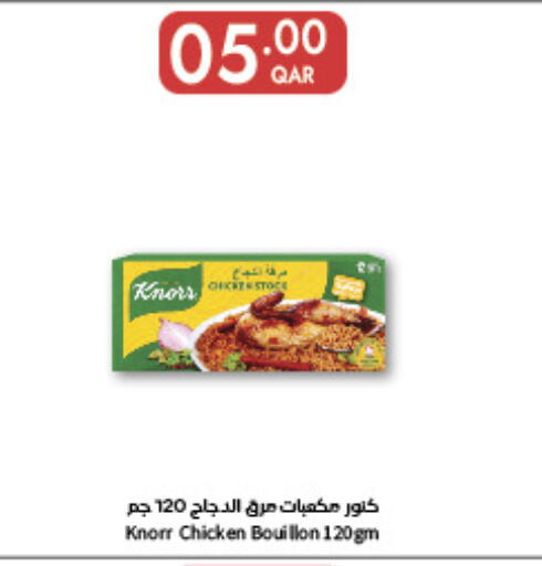 available at Carrefour in Qatar - Al Wakra