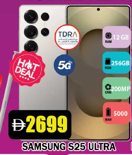 available at ليبتس هايبرماركت in الإمارات العربية المتحدة , الامارات - رَأْس ٱلْخَيْمَة