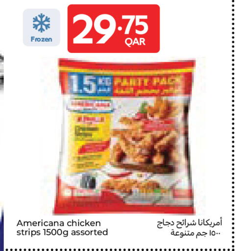 available at كارفور in قطر - الدوحة