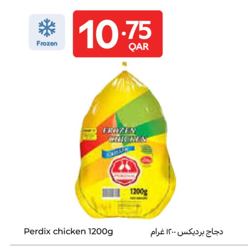 available at Carrefour in Qatar - Al Wakra