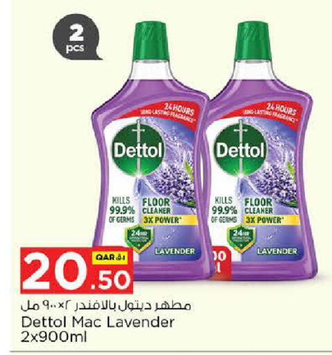 available at Nesto in Qatar - Doha